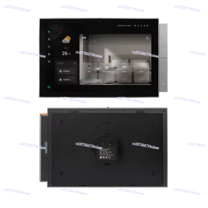 Painel de Controle Central Int - Smart Home Remote Control avaliação e preço