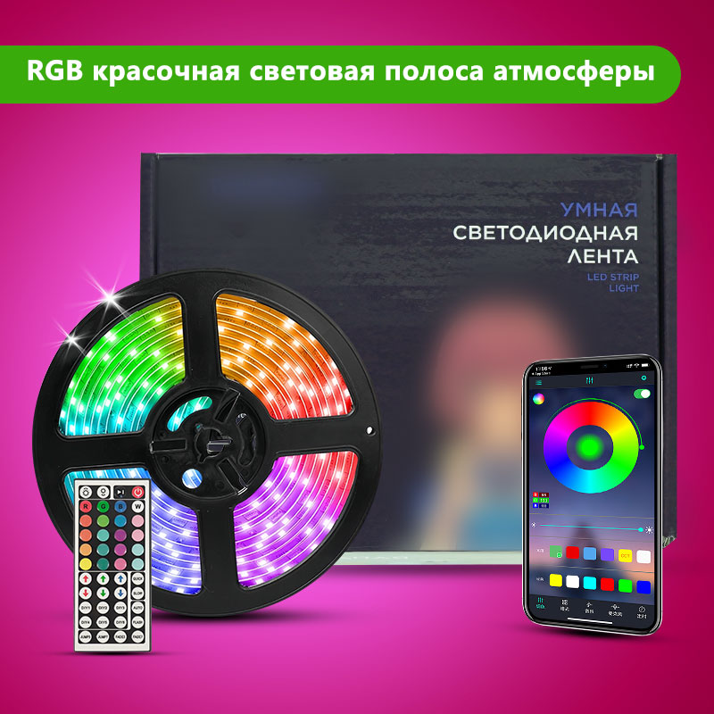 Controle APP STTL e Controle R - Smart Home Remote Control avaliação e preço